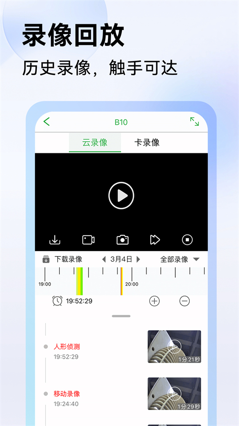 Seetong 官方正版