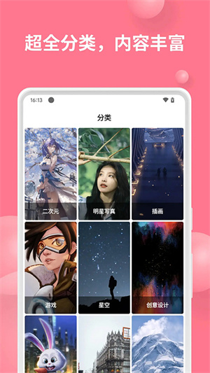 汽水壁纸 软件永久免费
