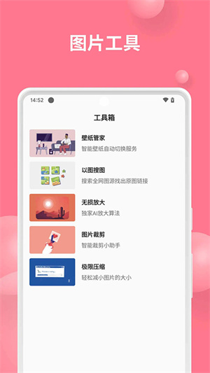 汽水壁纸 软件永久免费