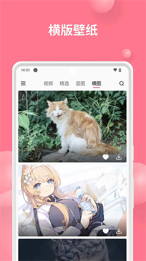 汽水壁纸 软件永久免费