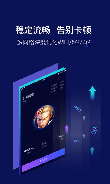 斧牛加速器 免费兑换口令
