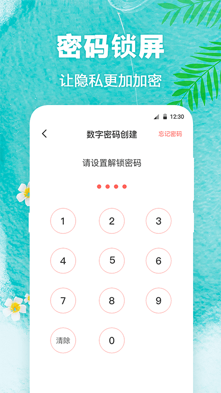 熊猫壁纸 可爱高清图片