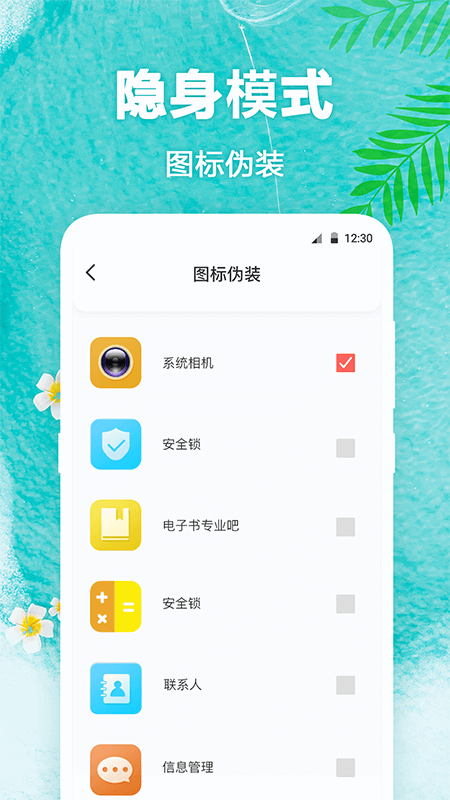熊猫壁纸 可爱高清图片