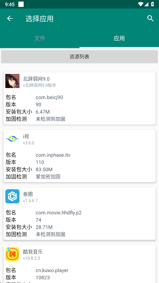 北辞 9.0范围拾取