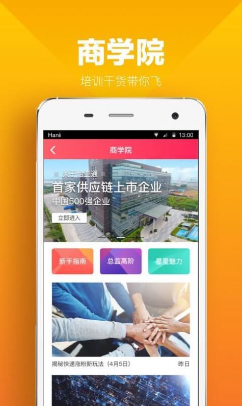 爱壁纸 app旧版本