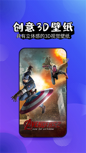 壁纸精灵 高清版
