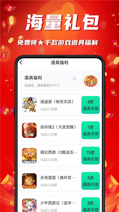 游戏乐园