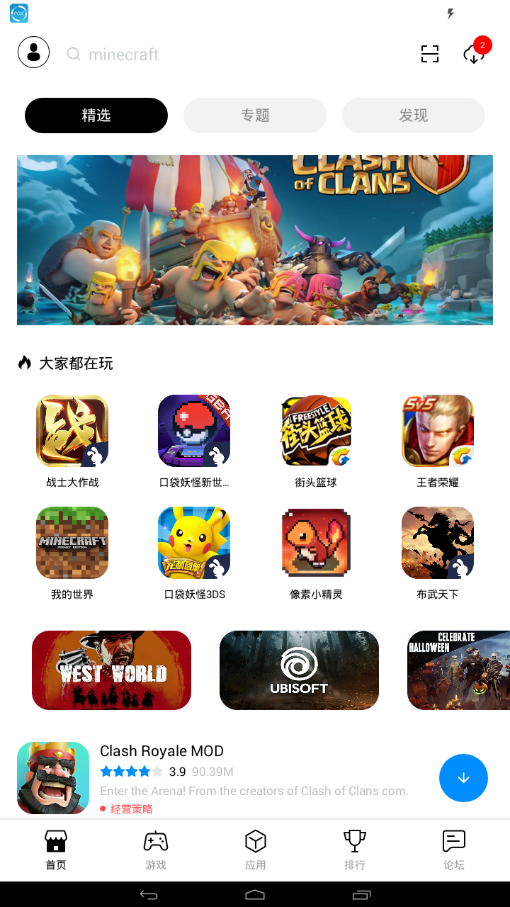 兔兔助手 懒人版