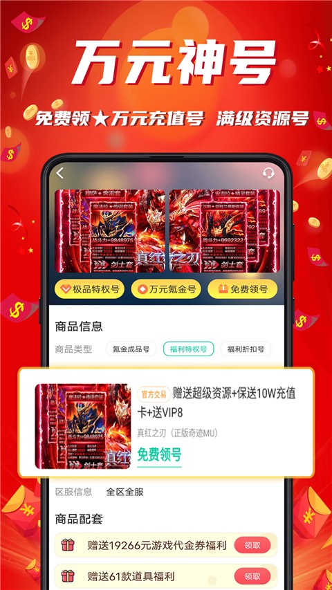 游戏乐园