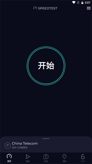 speedtest 网页版入口