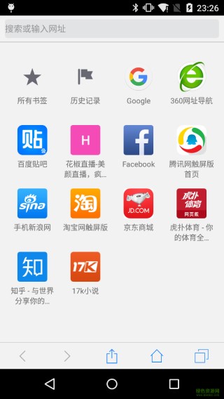 safari 安卓版官网入口