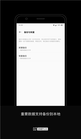 一加搬家 app