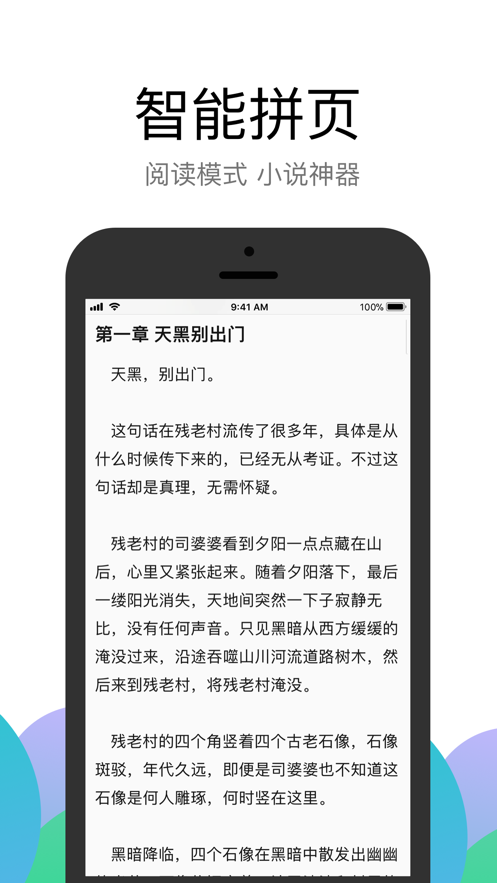 BL浏览器