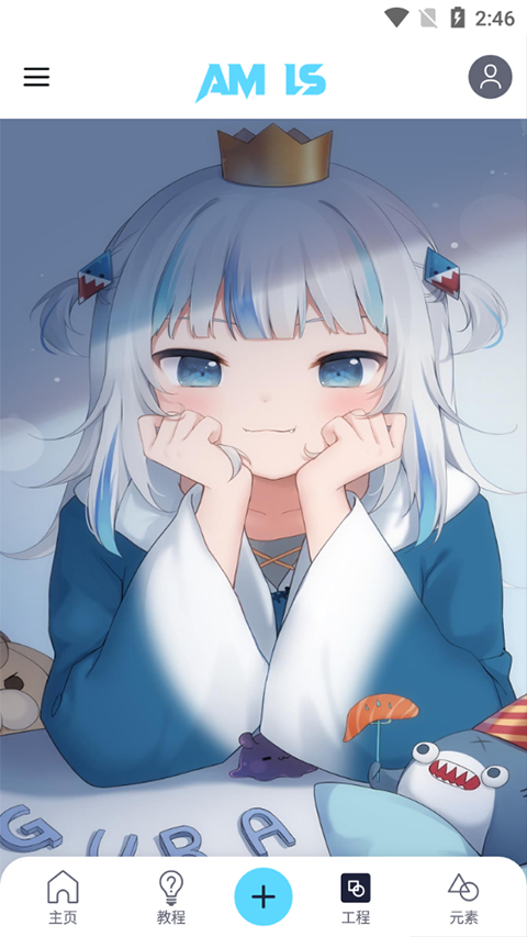 amls凉笙 遇听