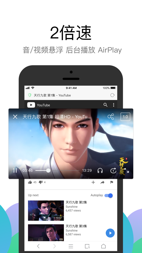 BL浏览器