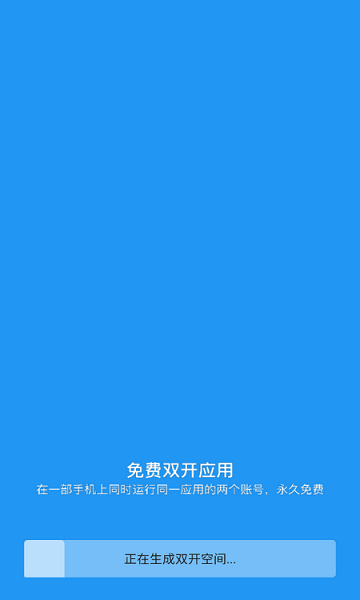 小霸框架 会员版