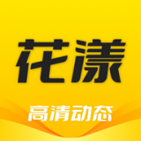 花漾壁纸 2025最新版