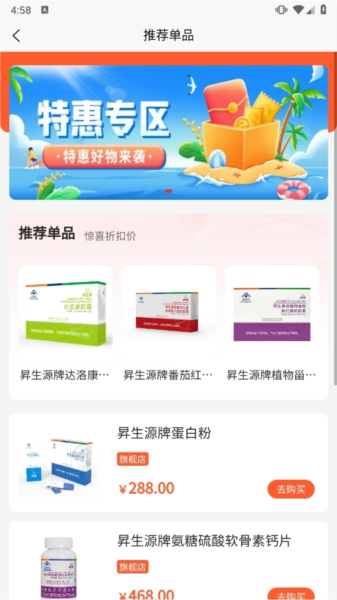 铸源优品