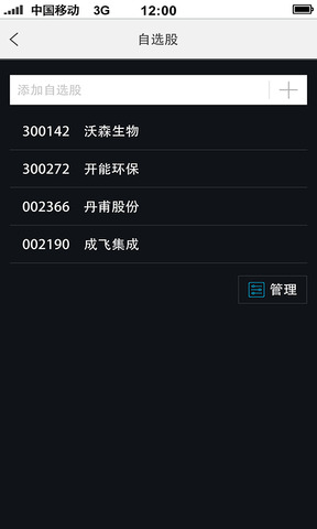 巨潮资讯网 手机版