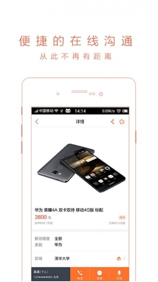 58同城 招聘网找工作