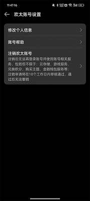 oppo软件商店 官方最新版
