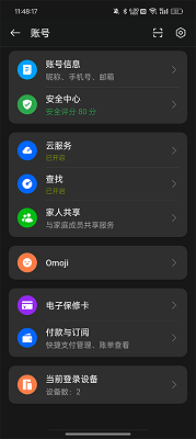 oppo软件商店 官方最新版