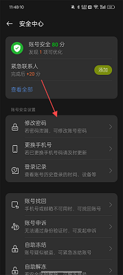 oppo软件商店 官方最新版