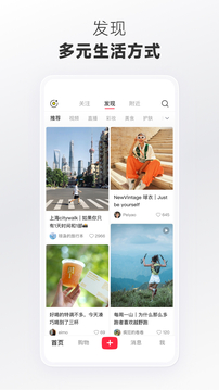 小红书 app下载安装免费正版