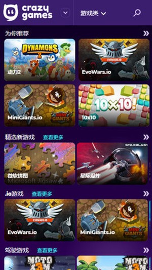 CrazyGames 官方正版