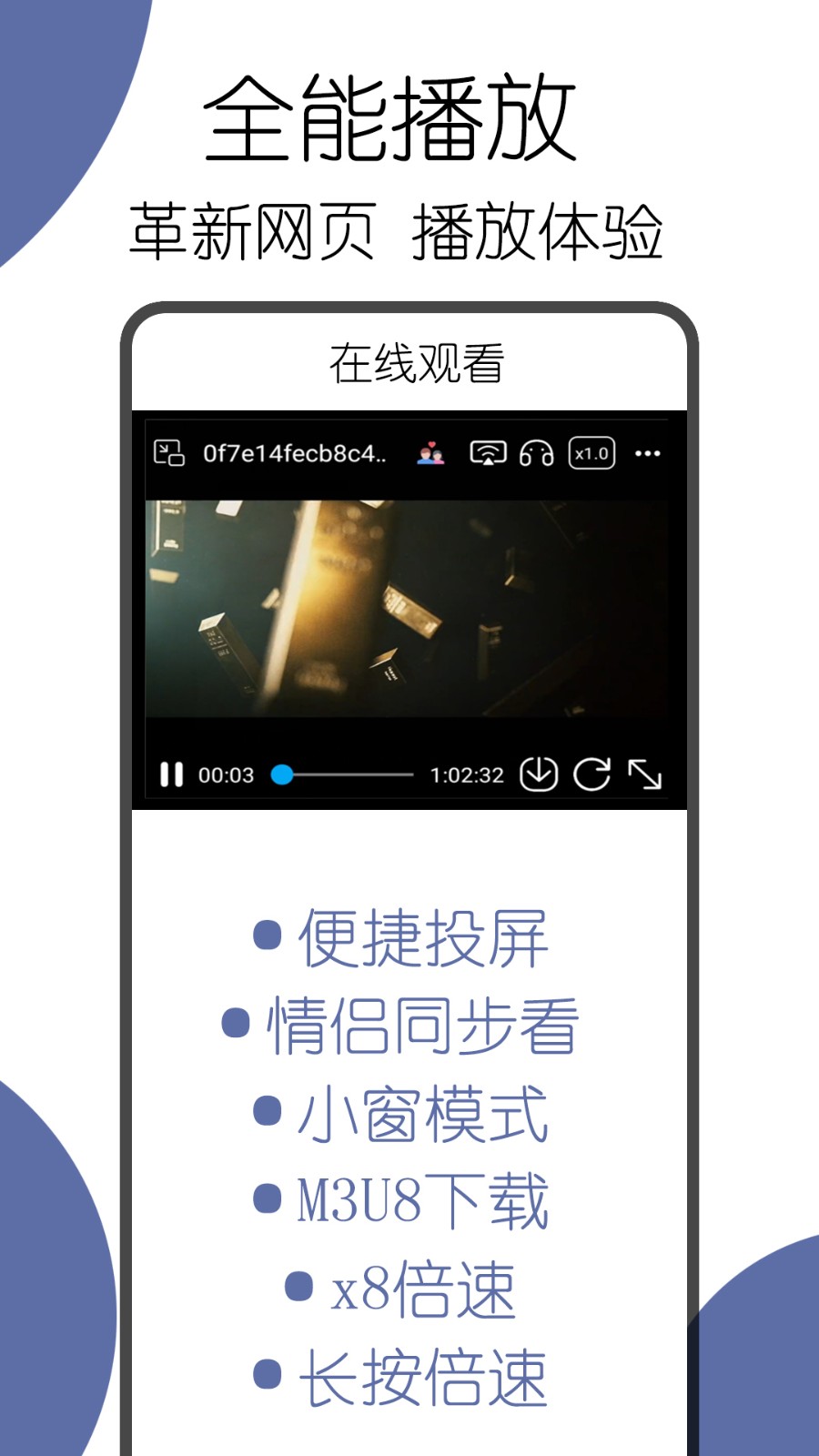 可拓浏览器 app官方入口
