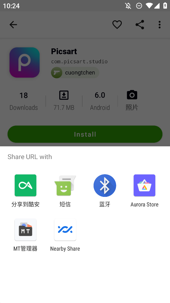 Appteka 应用商店最新版