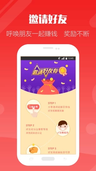 爱有钱
