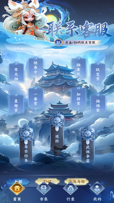 星趣潮玩