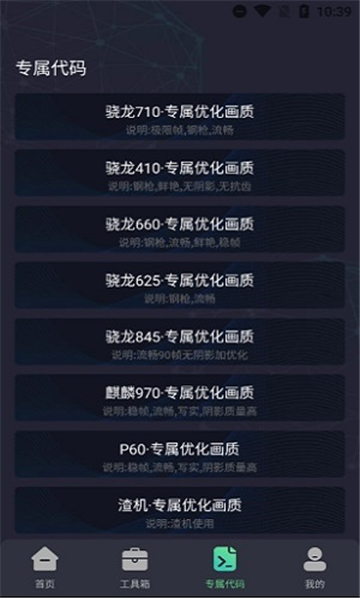 初阳万能工具箱