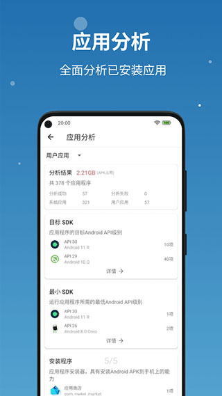 流舟文件 最新版