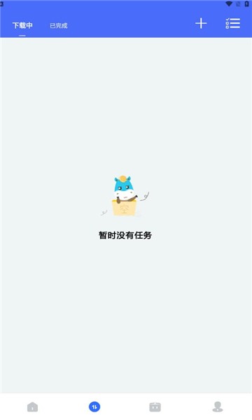 二驴下载 神器正版