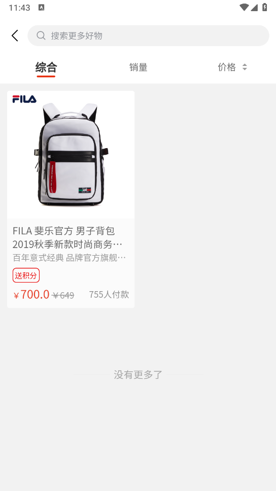 九宇商城