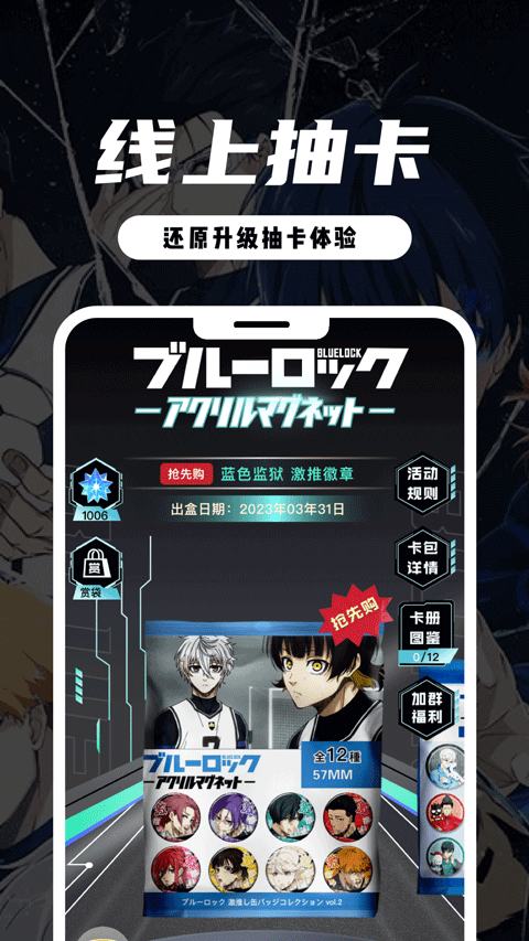 虾淘 app下载