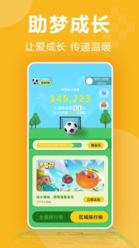 3699小游戏大全