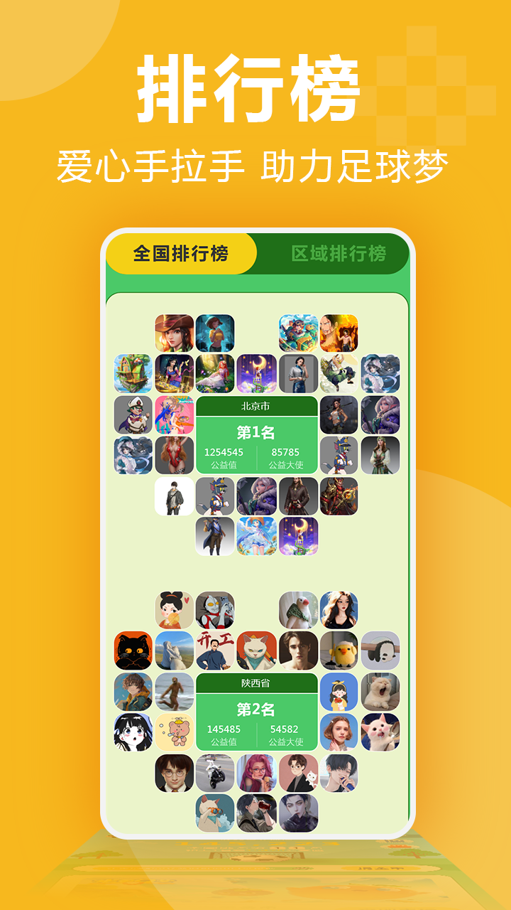 3699小游戏大全