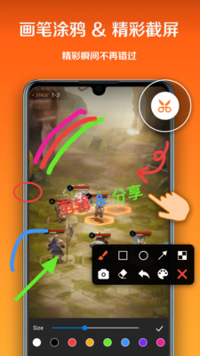 小白录屏 2025最新版