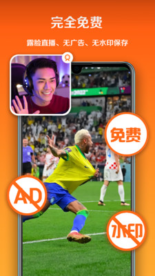 小白录屏 2025最新版