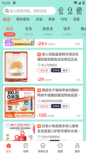 佳人抖选