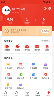 宵逍小市