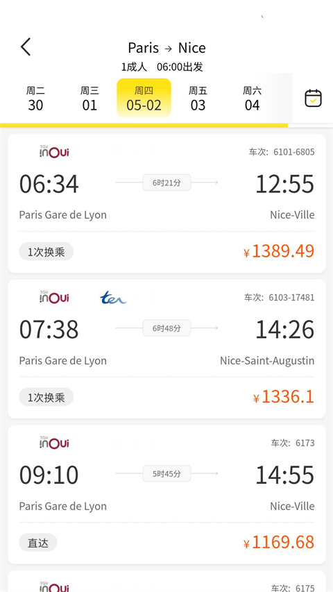 大熊旅行 官网版