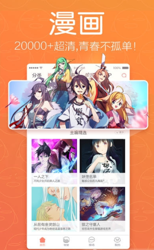 19天漫画 下拉式免费阅读