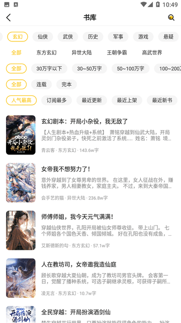 麦穗小说 全文免费笔趣阁