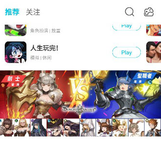 Qooapp 2025最新正版