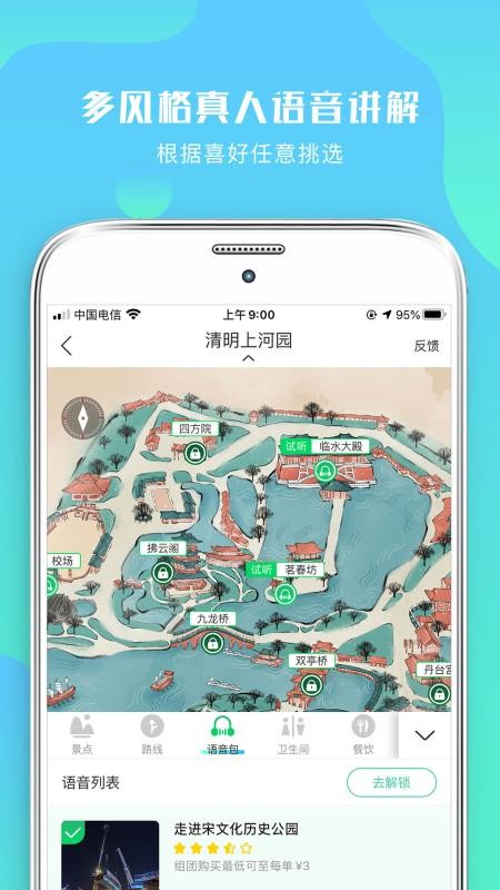 游啊游 最新版下载