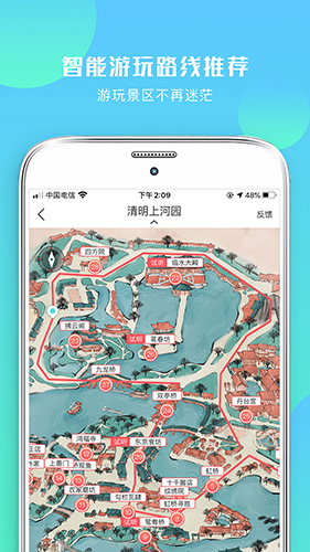 游啊游